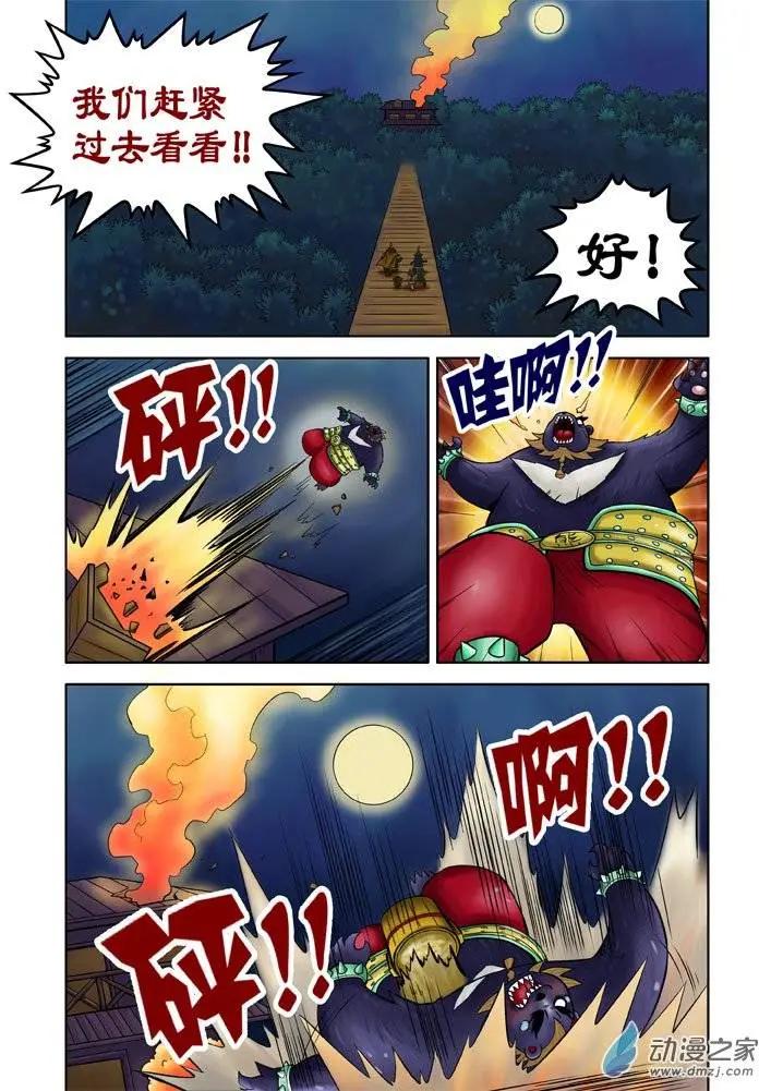 第27回-第27话