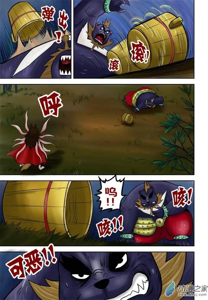 第27回-第27话