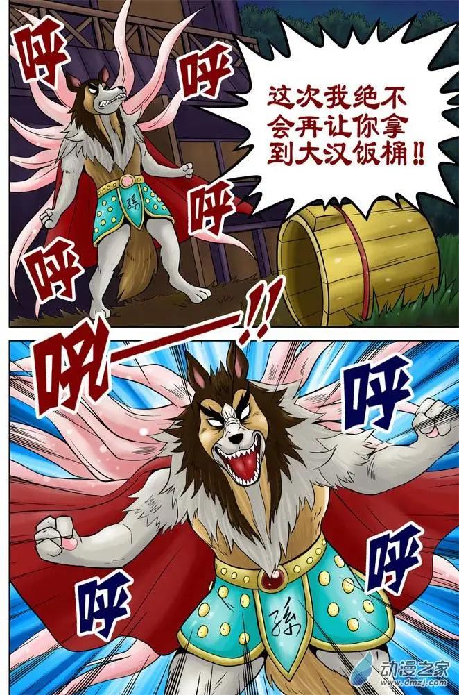 第27回-第27话
