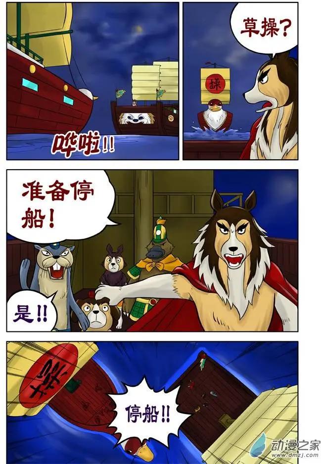 第29回-第29话