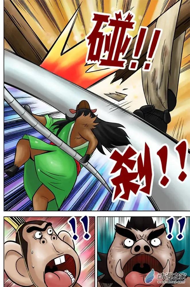 第29回-第29话