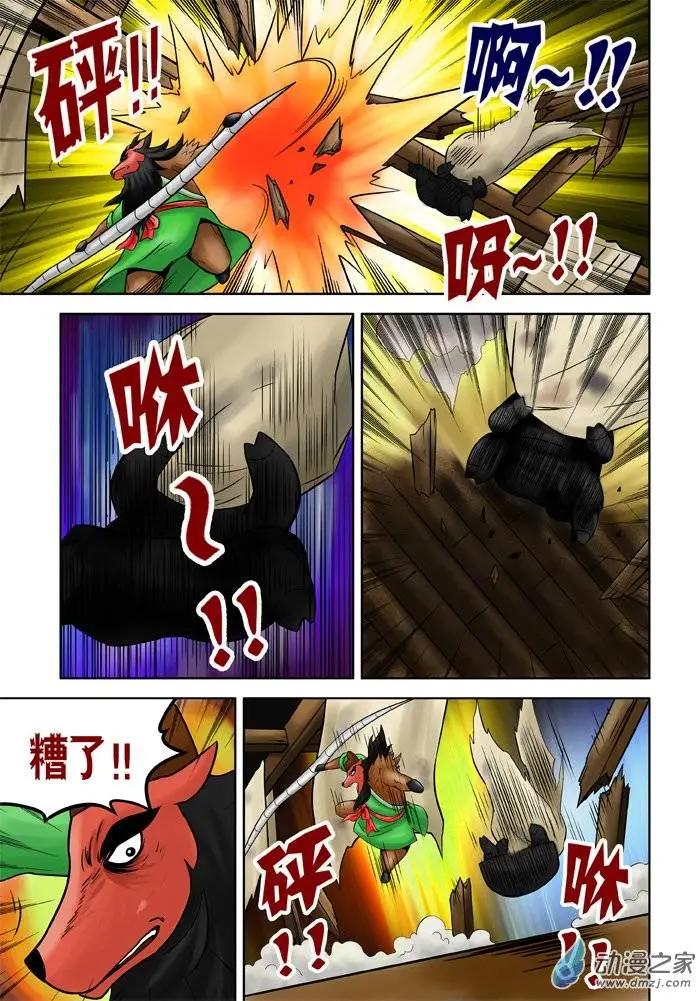 第29回-第29话