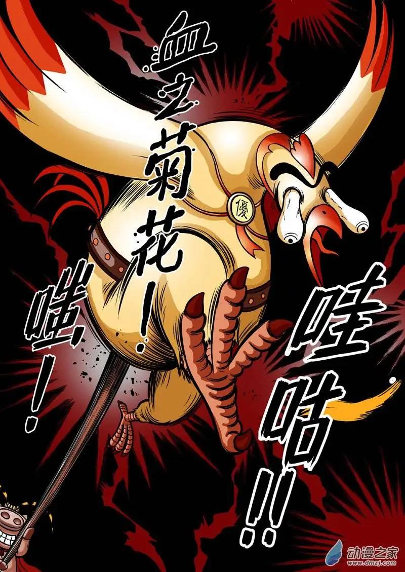 第03回-第3话