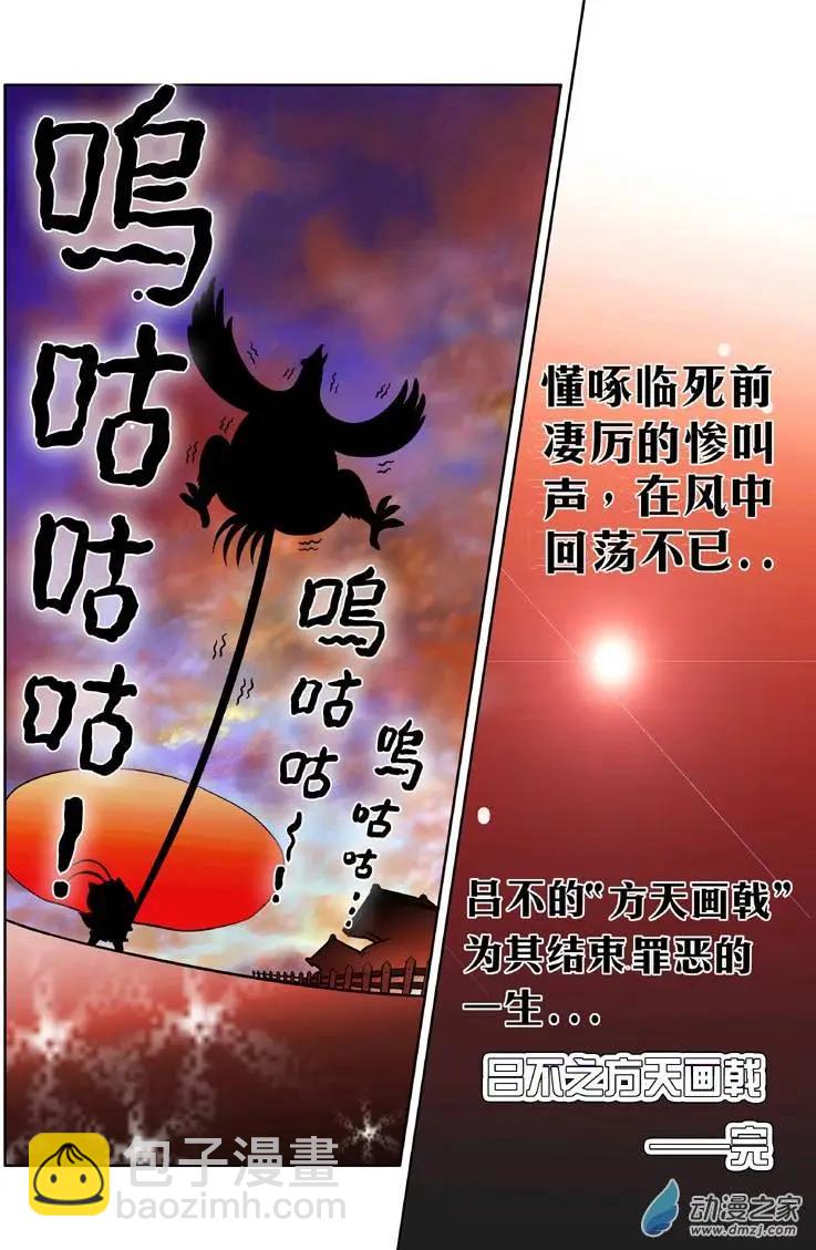 第03回-第3话