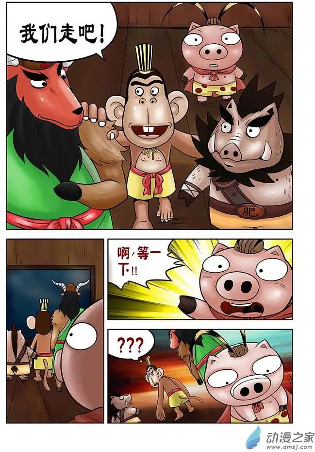 第31回-第31话