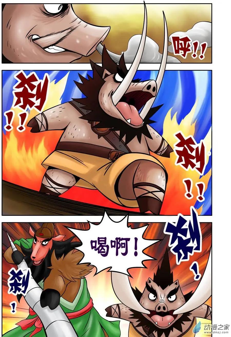第31回-第31话