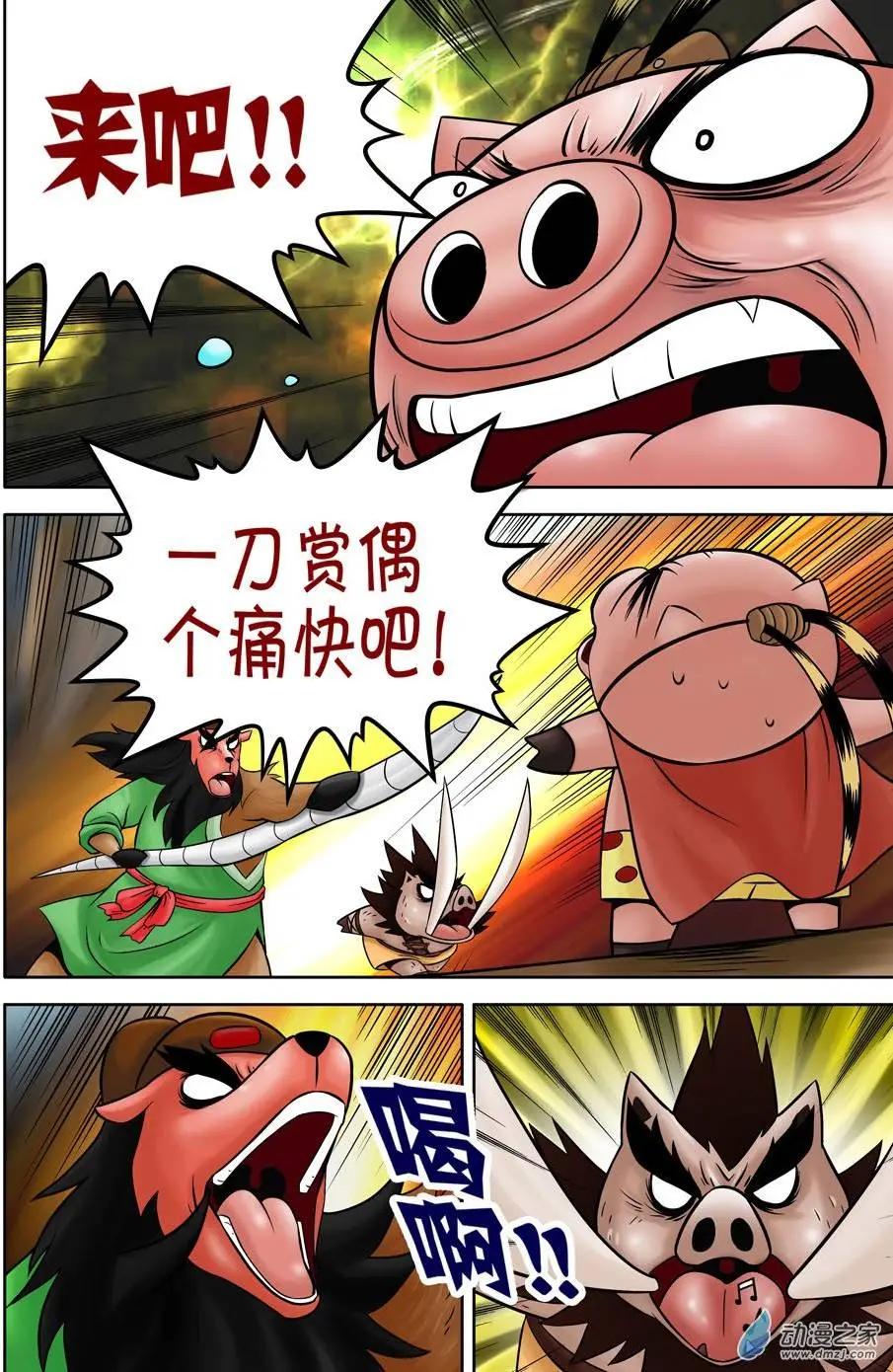第31回-第31话