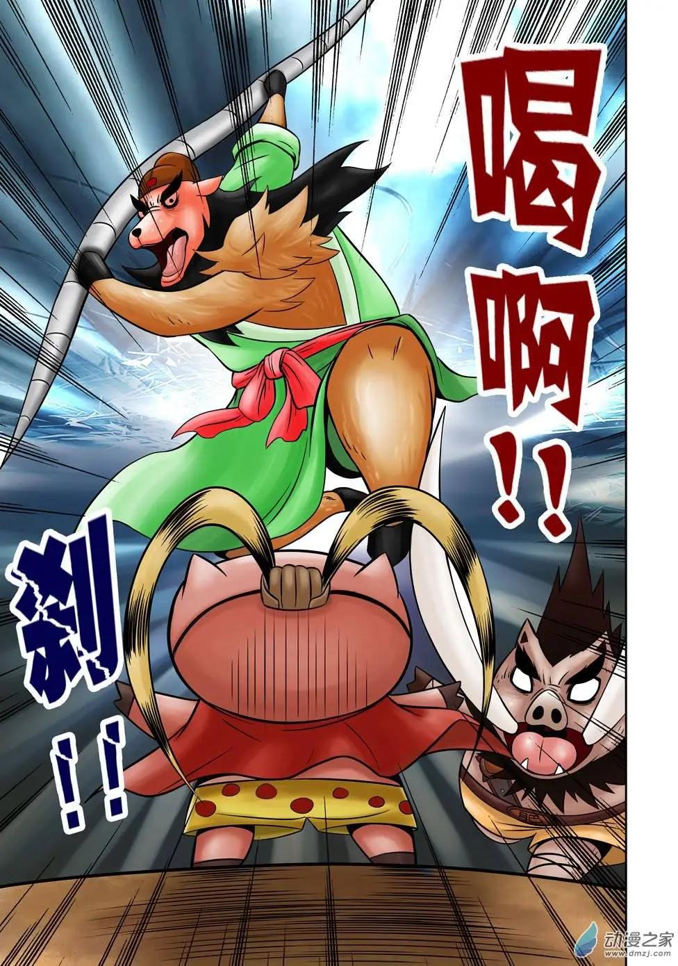 第31回-第31话