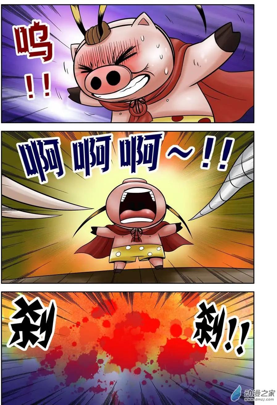 第31回-第31话