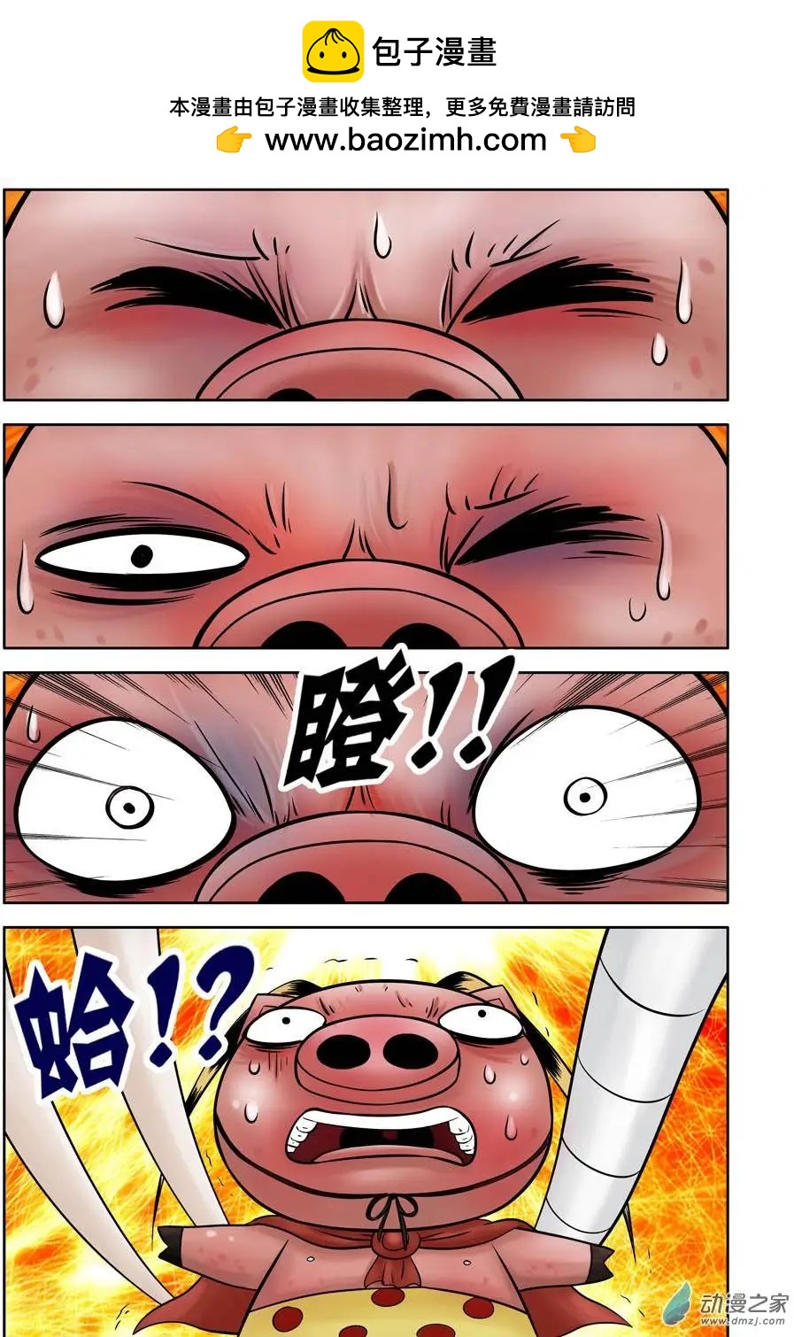 第31回-第31话