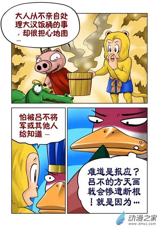 第33回-第33话