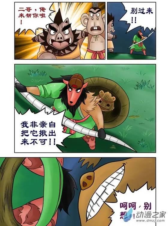 第35回-第35话