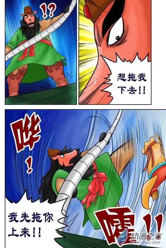 第35回-第35话