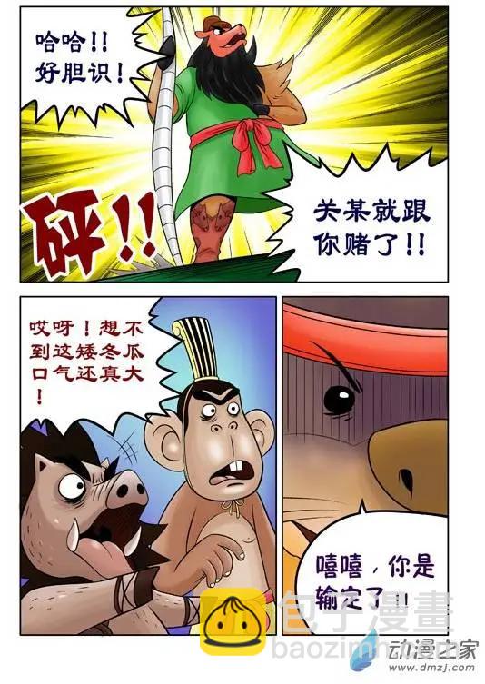 第35回-第35话
