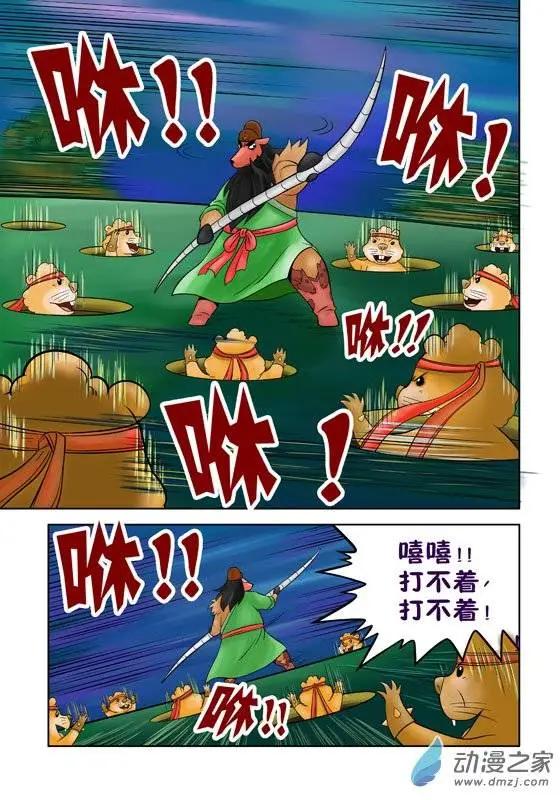 第35回-第35话