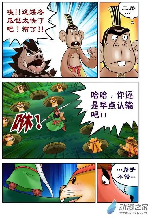 第35回-第35话