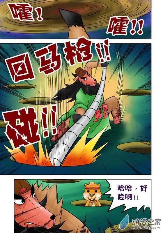第35回-第35话