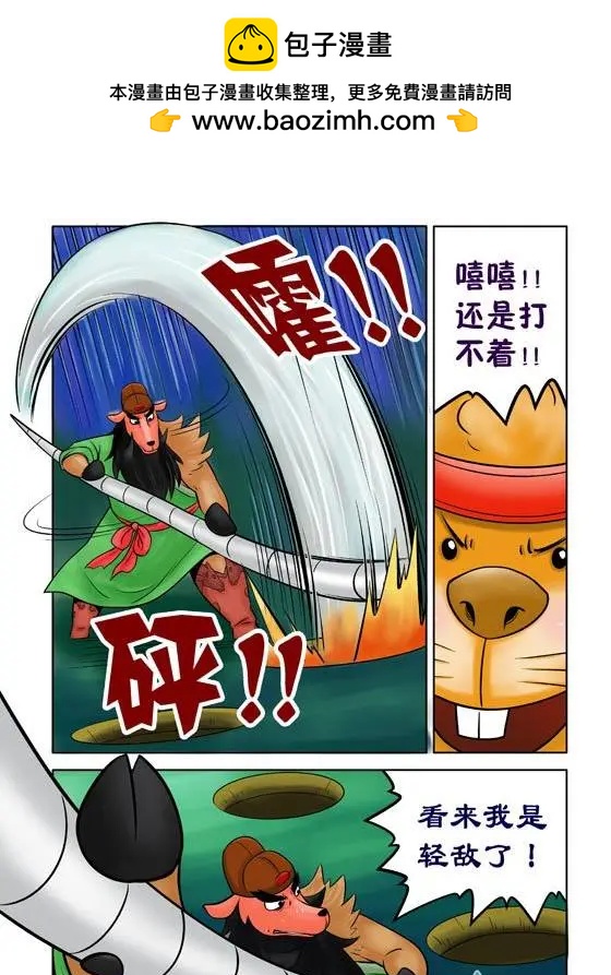 第35回-第35话