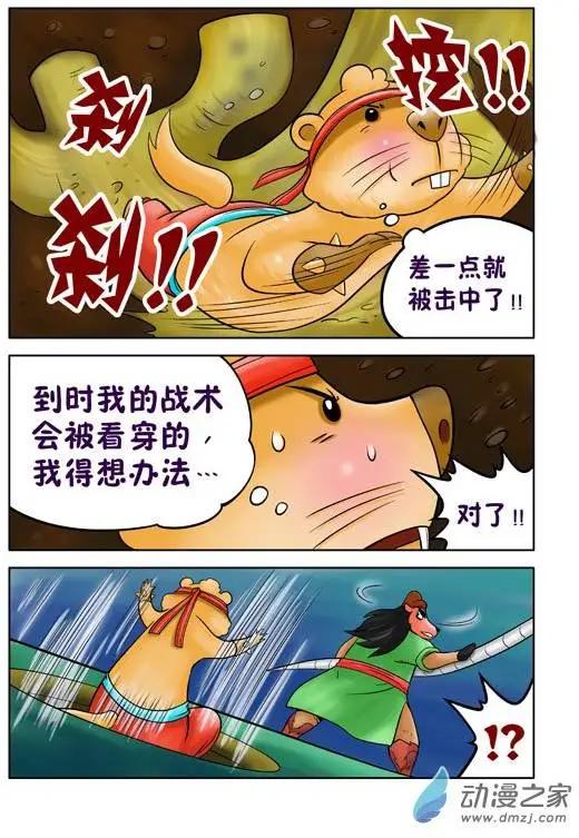 第35回-第35话