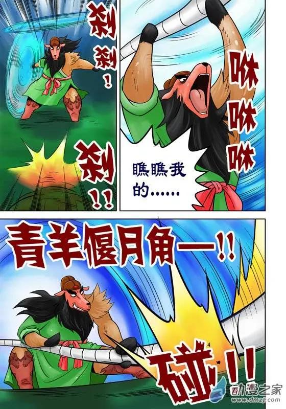第35回-第35话