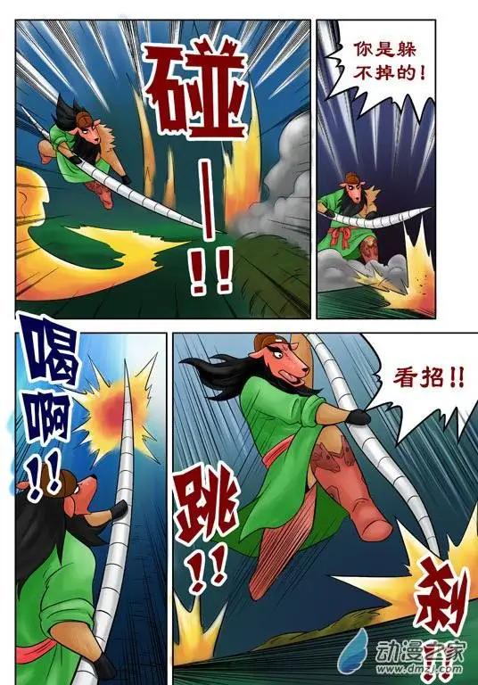 第35回-第35话