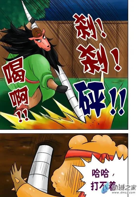第35回-第35话