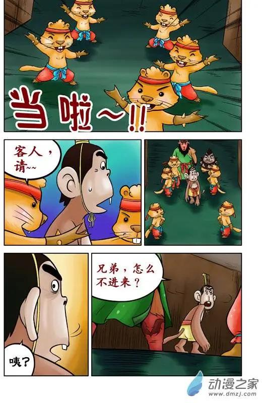 第37回-第37话
