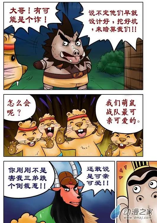 第37回-第37话