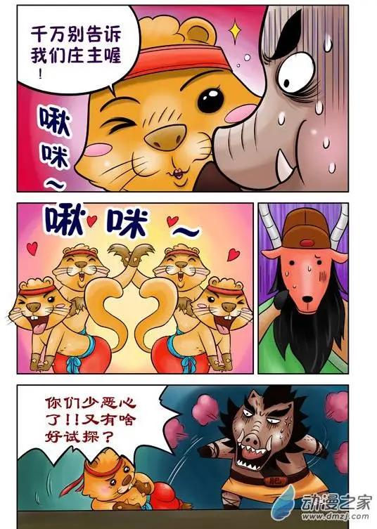 第37回-第37话
