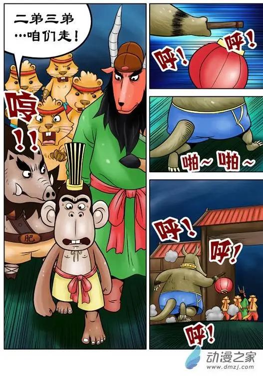 第37回-第37话