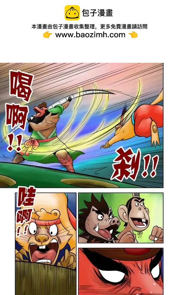 第37回-第37话