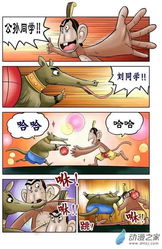 第37回-第37话