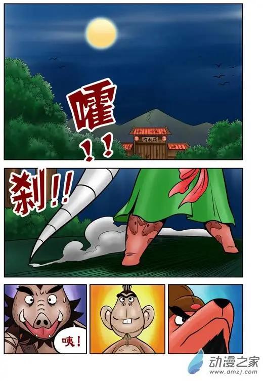 第37回-第37话