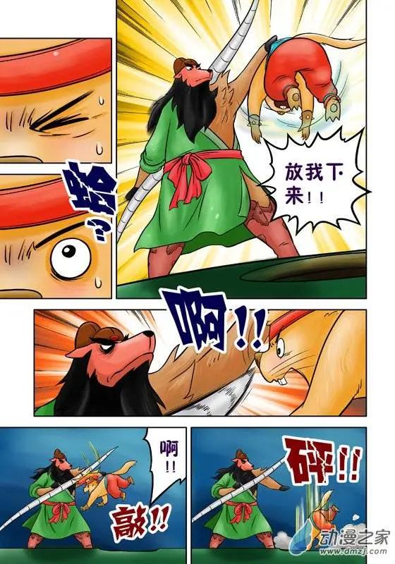 第37回-第37话