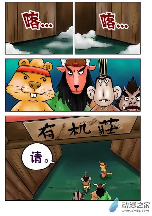 第37回-第37话