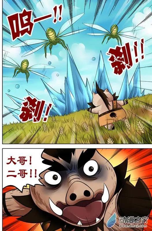 第39回-第39话