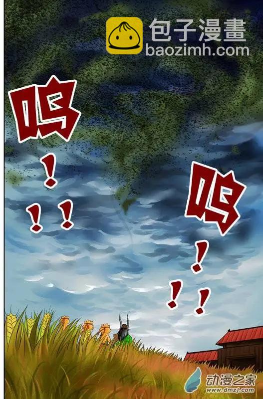 第39回-第39话