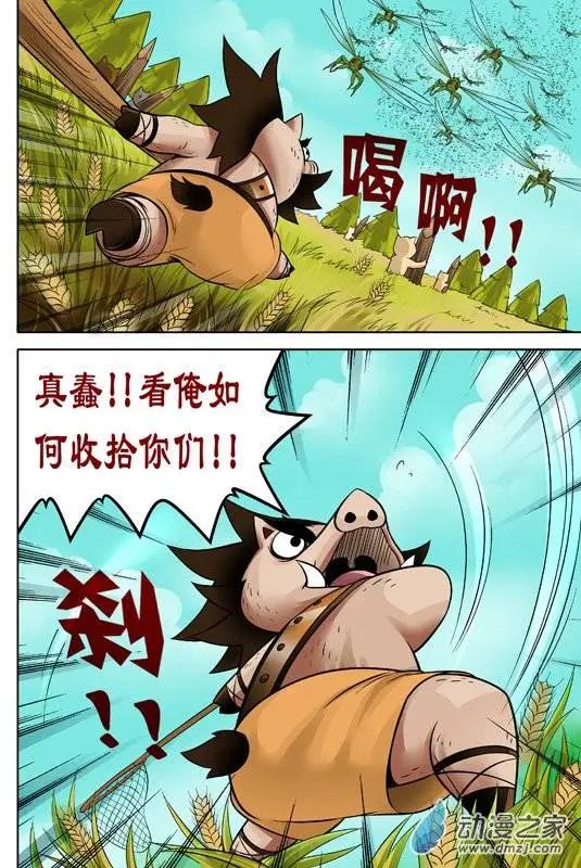 第39回-第39话