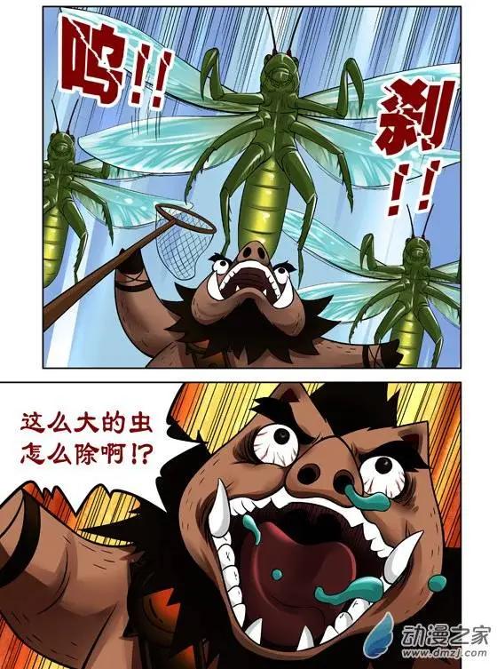 第39回-第39话