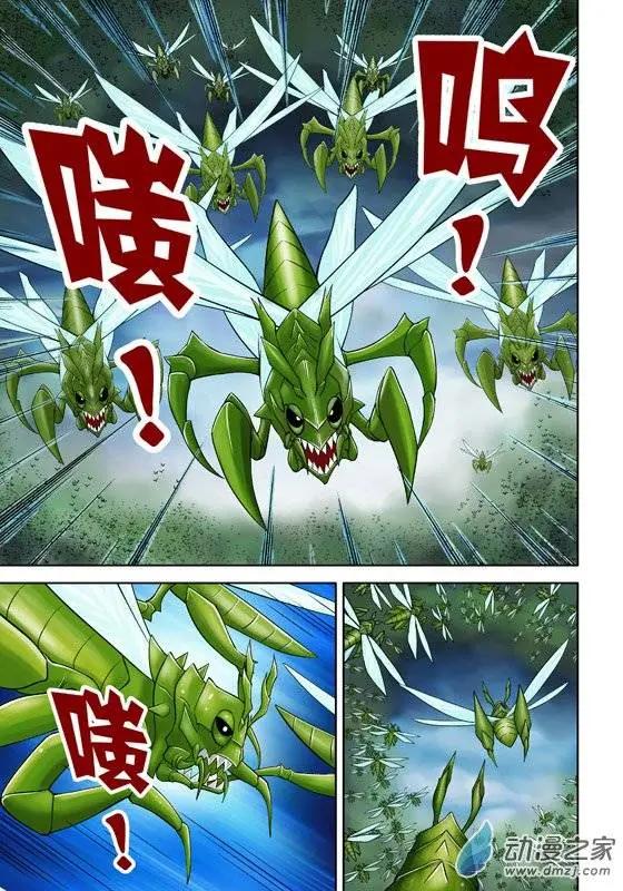 第41回-第41话