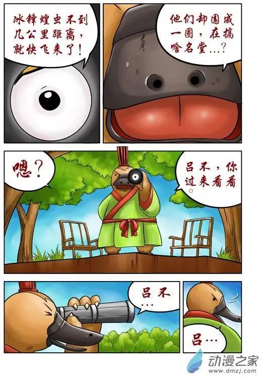 第41回-第41话