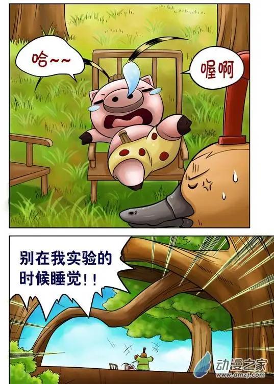 第41回-第41话