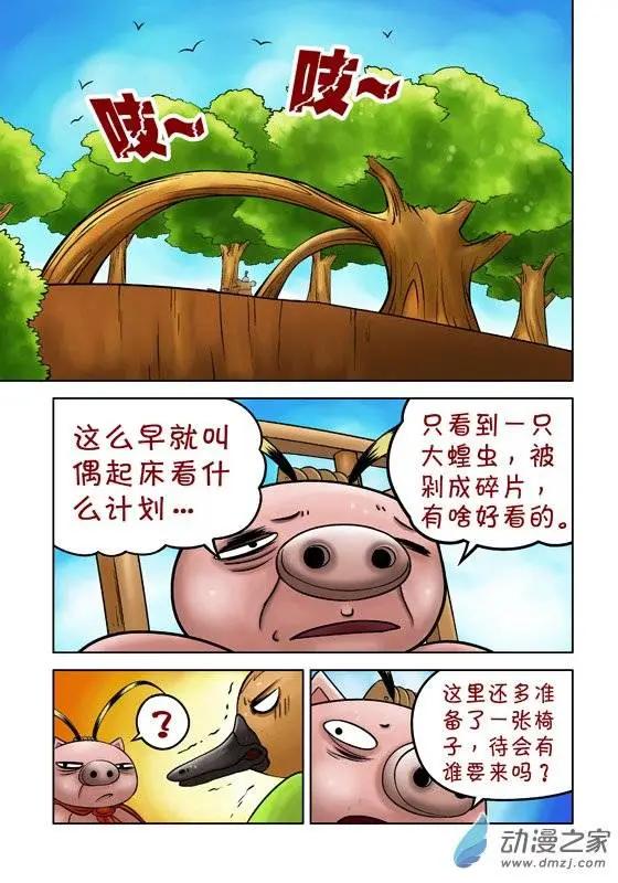 第41回-第41话