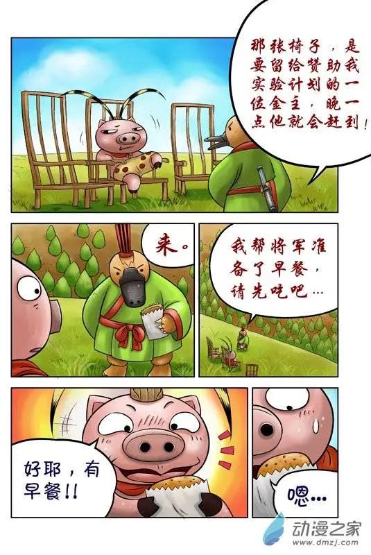 第41回-第41话