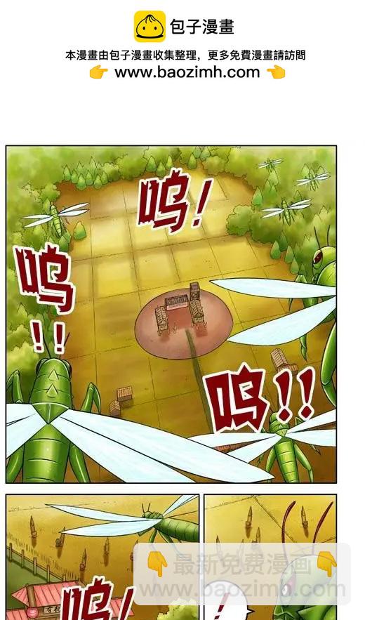 第41回-第41话