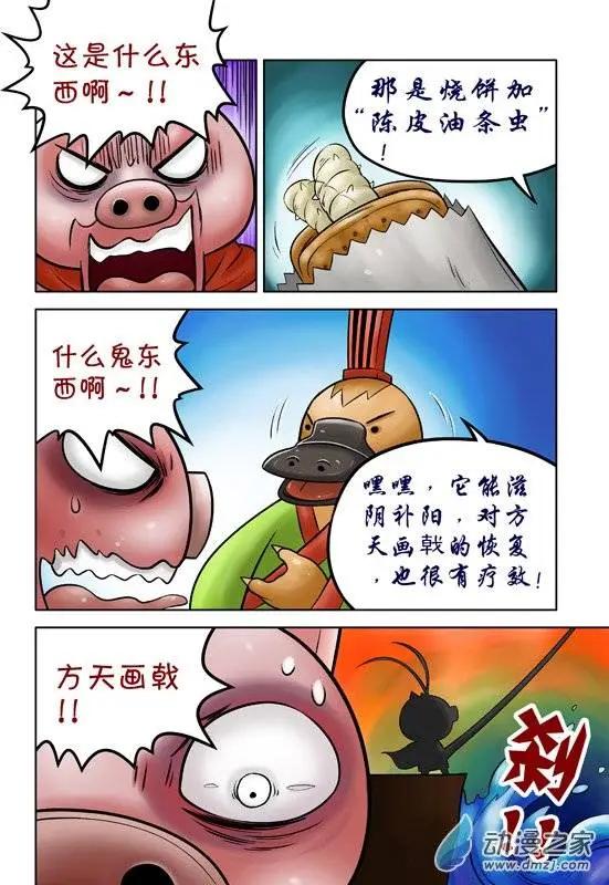 第41回-第41话
