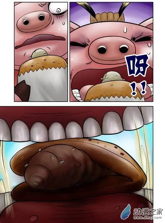 第41回-第41话