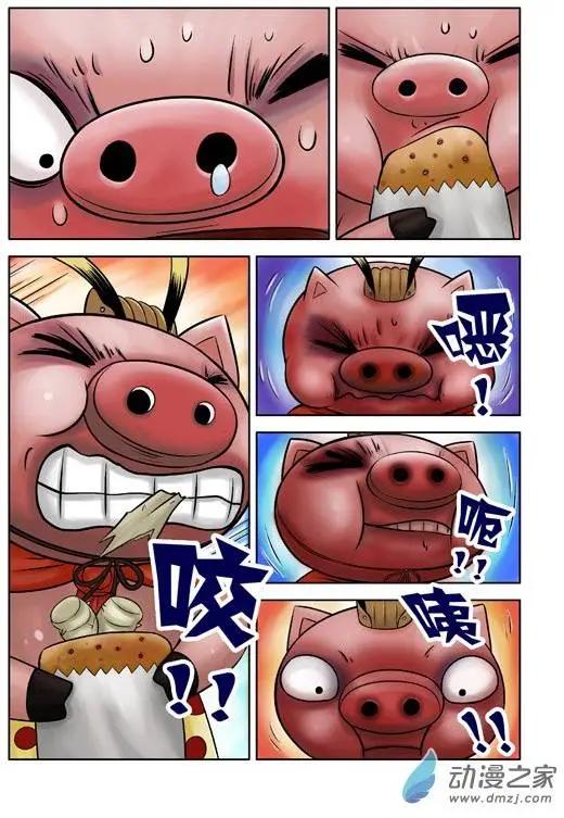 第41回-第41话
