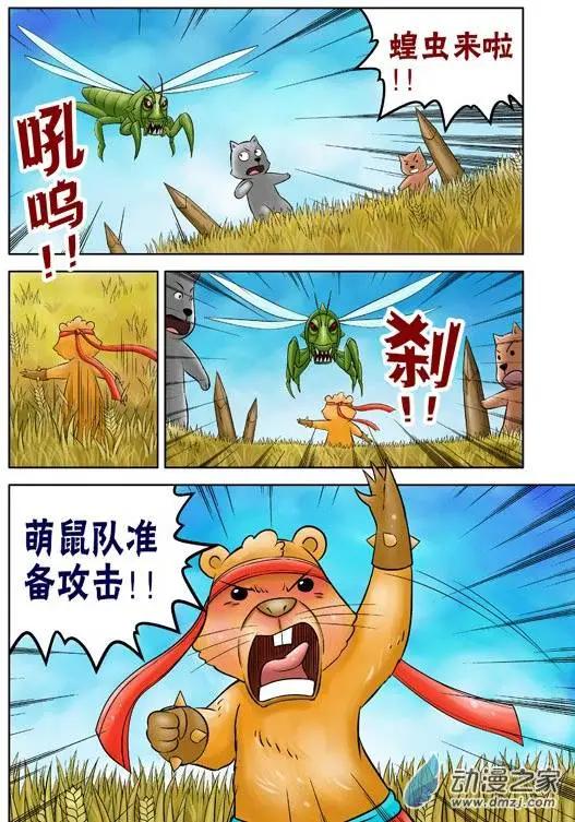 第41回-第41话