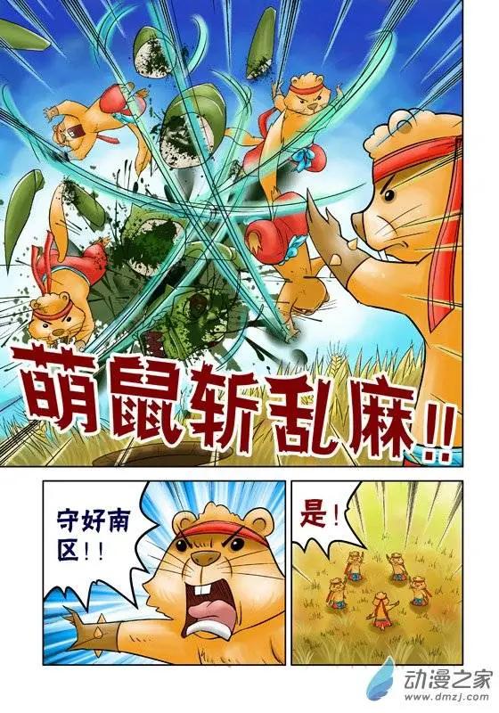第41回-第41话